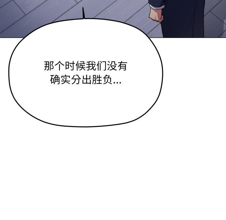第35话 - 第136.jpg页