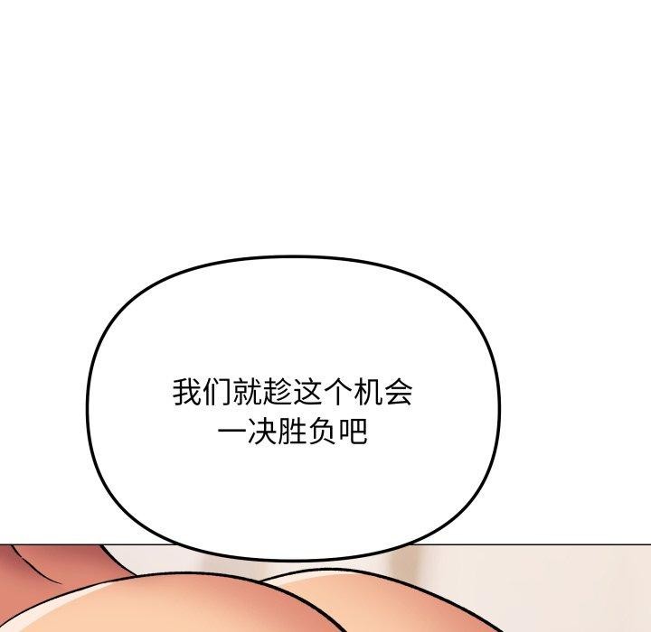 第35话 - 第137.jpg页