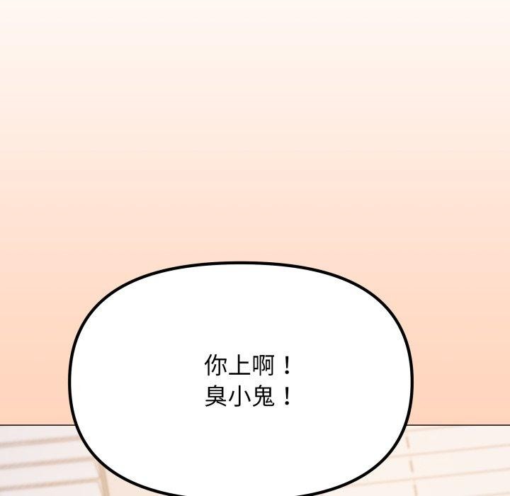 第35话 - 第139.jpg页