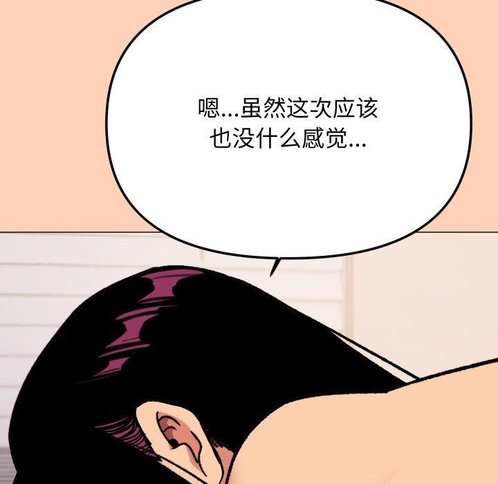 第35话 - 第143.jpg页