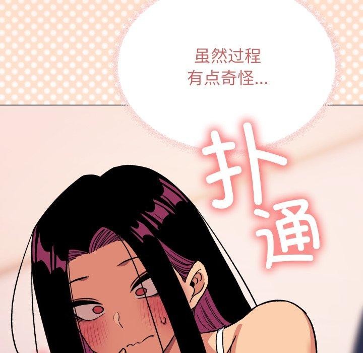 第35话 - 第146.jpg页