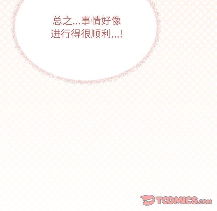 第35话 - 第148.jpg页