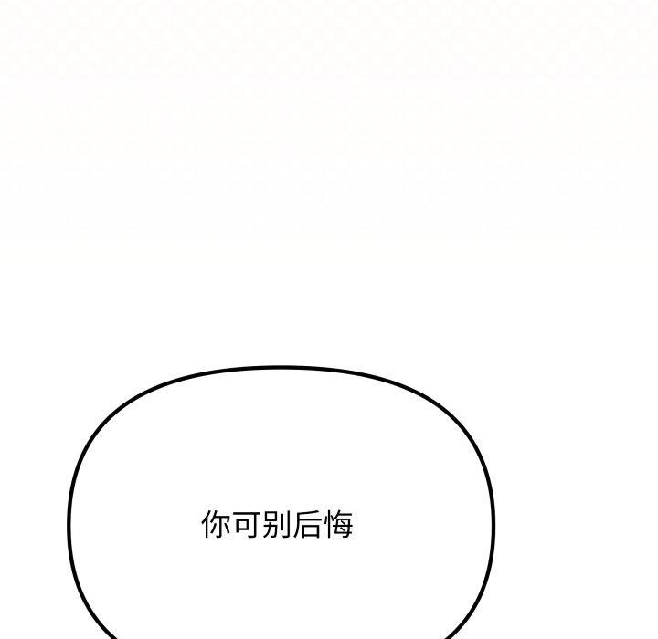 第35话 - 第149.jpg页