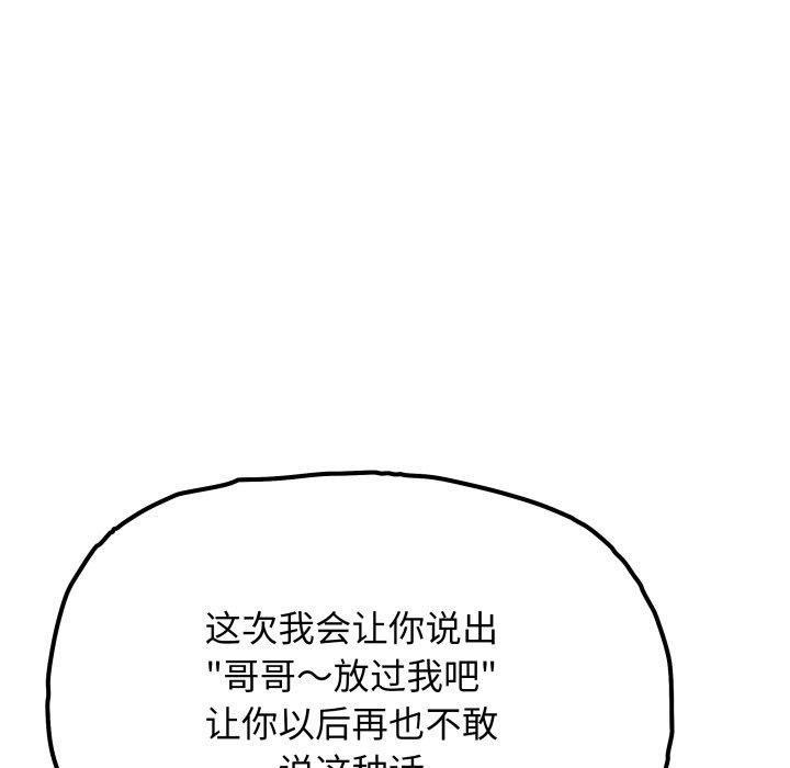 第35话 - 第151.jpg页