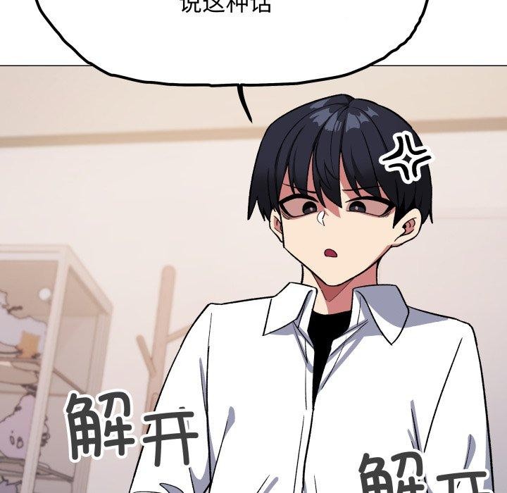 第35话 - 第152.jpg页