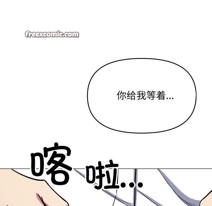 第35话 - 第154.jpg页