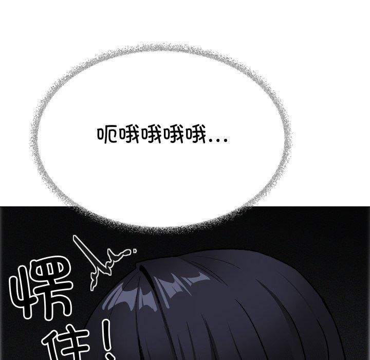 第35话 - 第159.jpg页