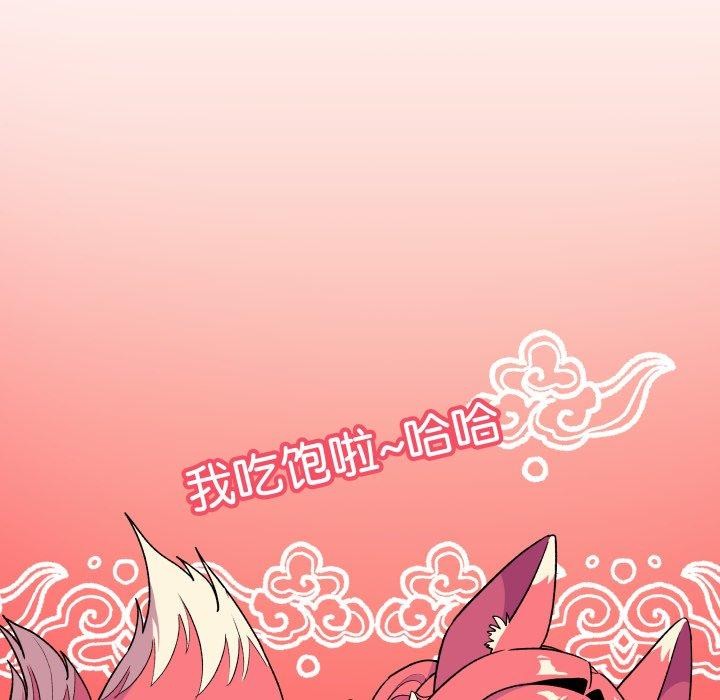 第35话 - 第162.jpg页