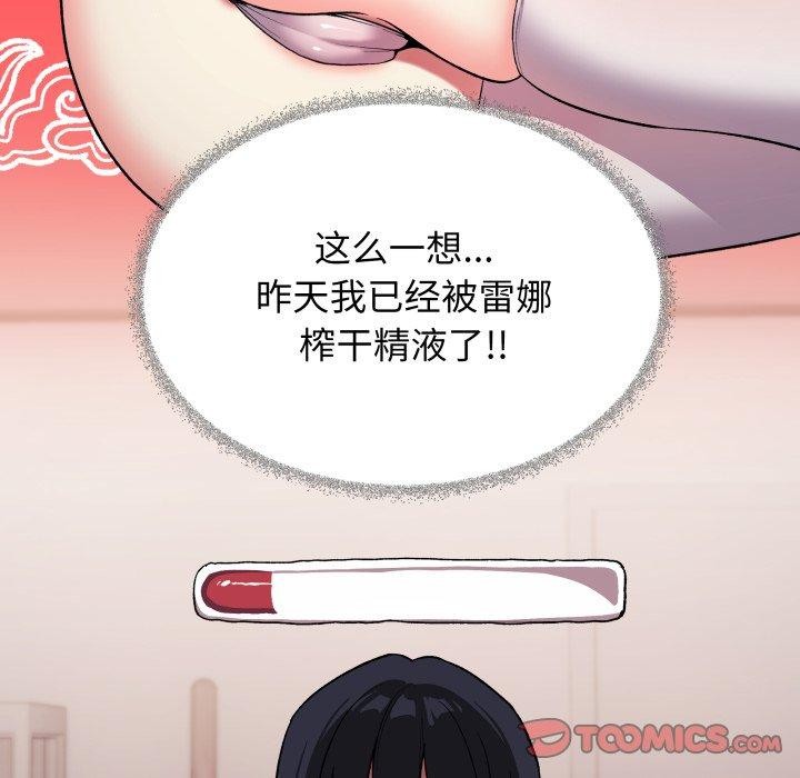第35话 - 第164.jpg页