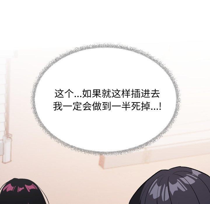 第35话 - 第166.jpg页