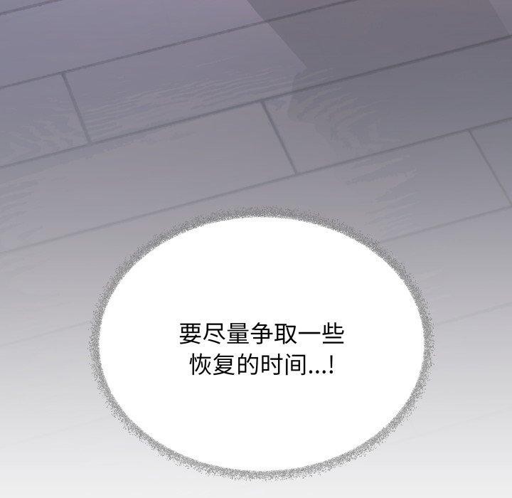第35话 - 第169.jpg页