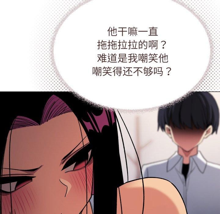 第35话 - 第171.jpg页