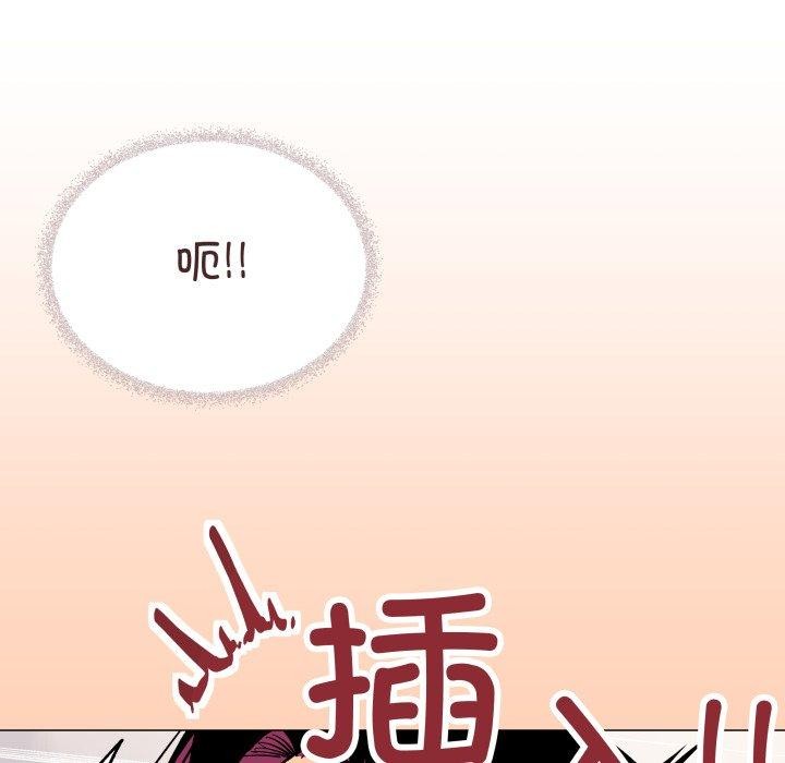 第35话 - 第173.jpg页
