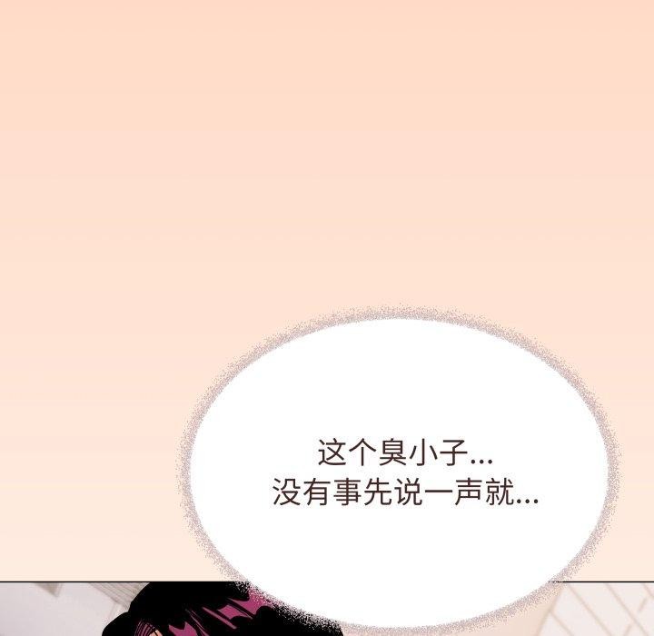 第35话 - 第175.jpg页