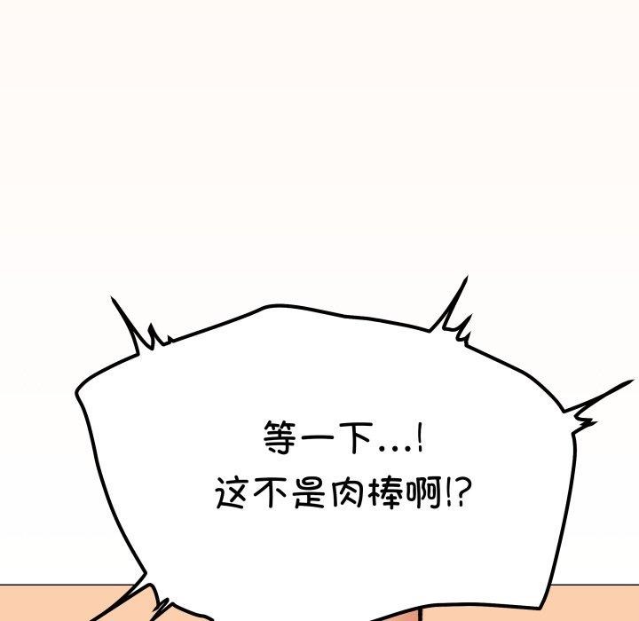 第35话 - 第178.jpg页