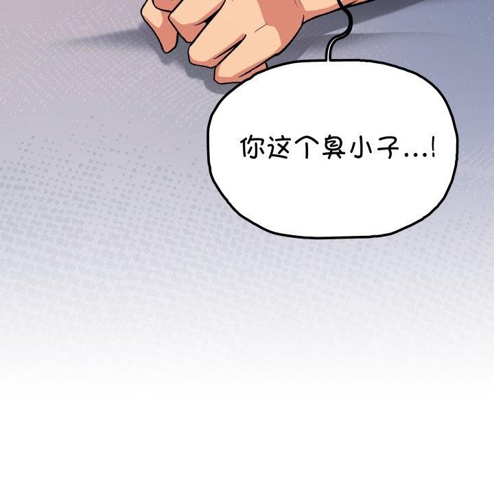 第35话 - 第184.jpg页