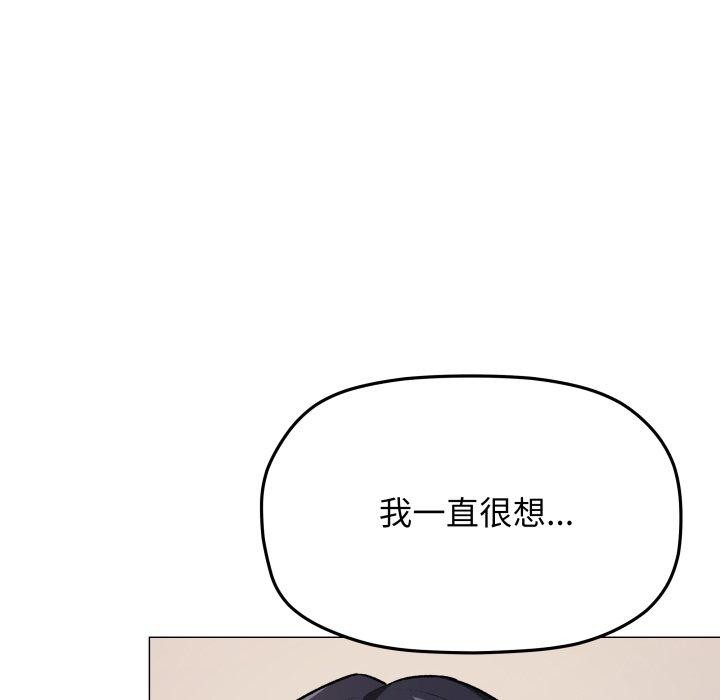 第35话 - 第185.jpg页