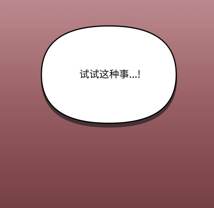第35话 - 第194.jpg页