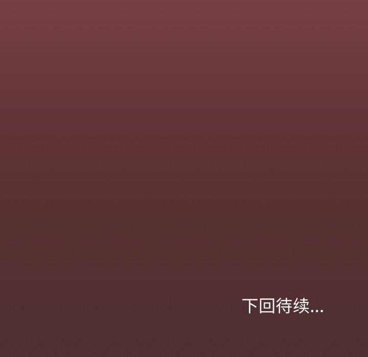 第35话 - 第195.jpg页