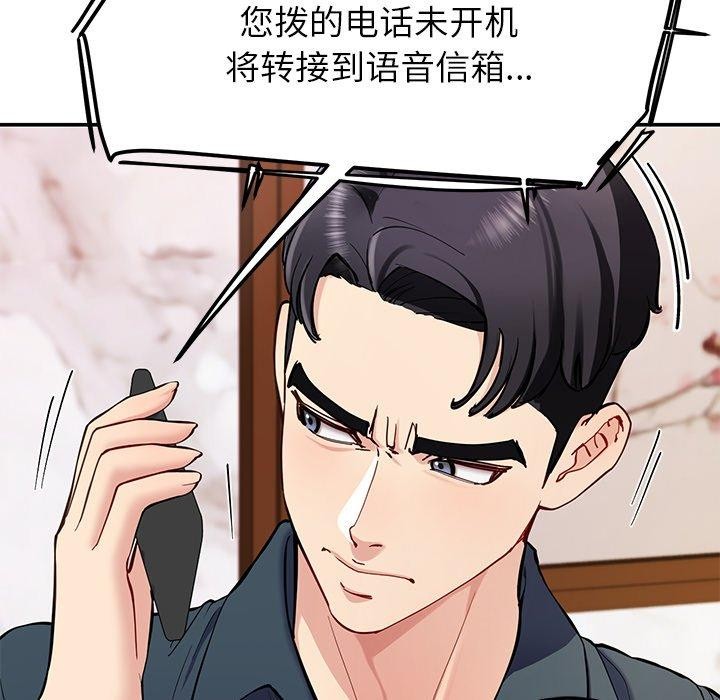 第36话 - 第9.jpg页