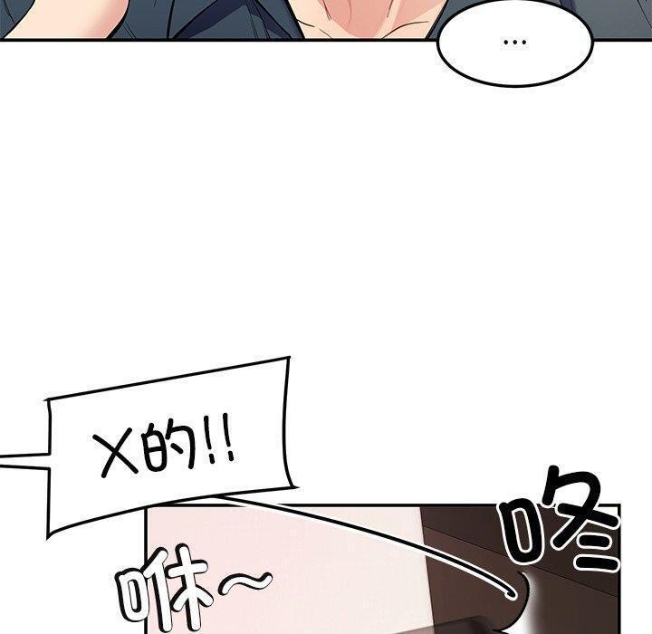 第36话 - 第10.jpg页