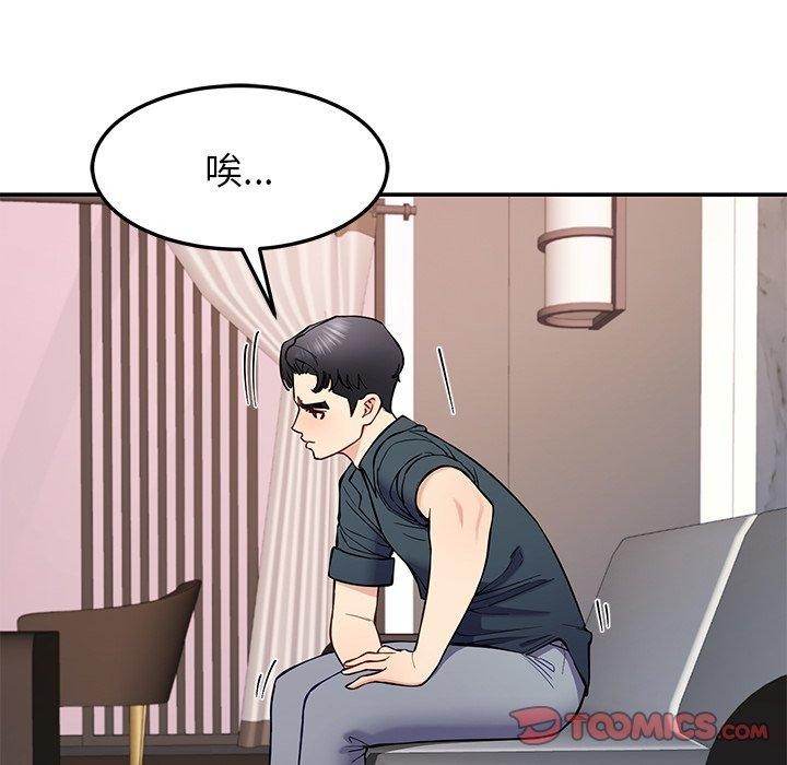 第36话 - 第12.jpg页