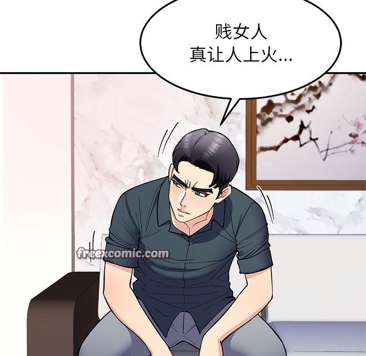 第36话 - 第14.jpg页