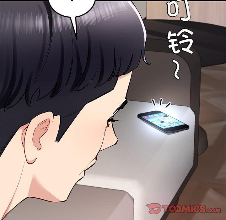 第36话 - 第21.jpg页