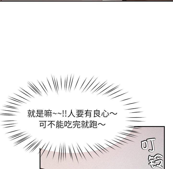 第36话 - 第22.jpg页
