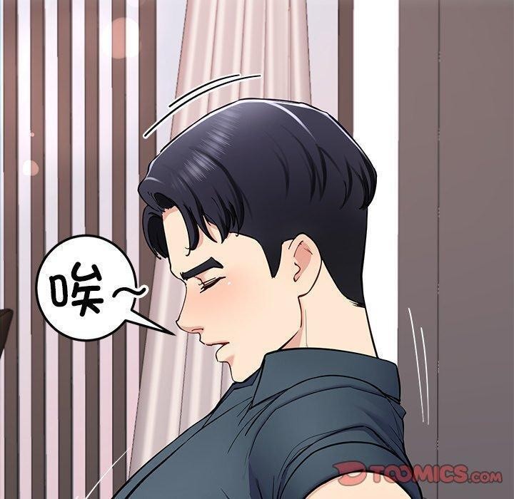 第36话 - 第30.jpg页