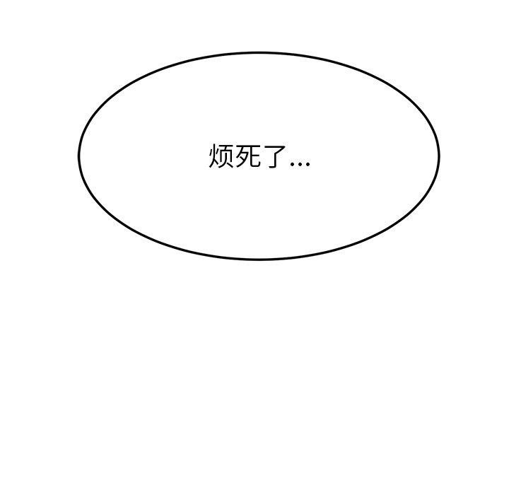 第36话 - 第32.jpg页
