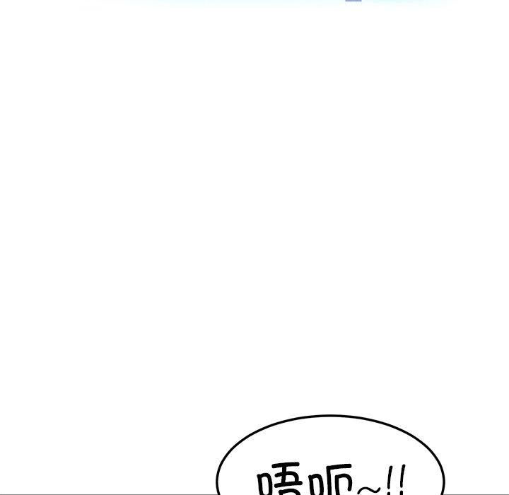 第36话 - 第34.jpg页