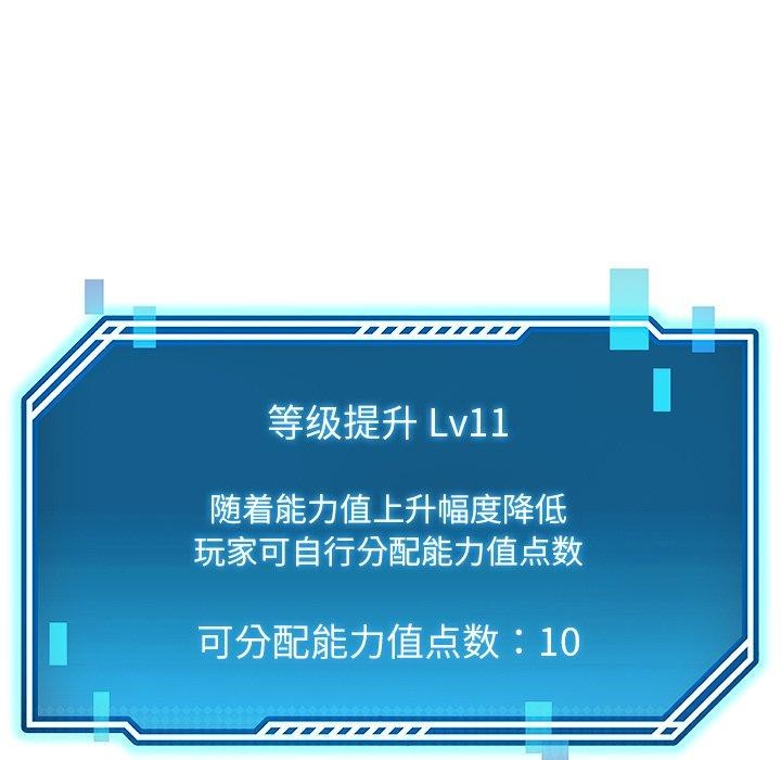 第36话 - 第41.jpg页