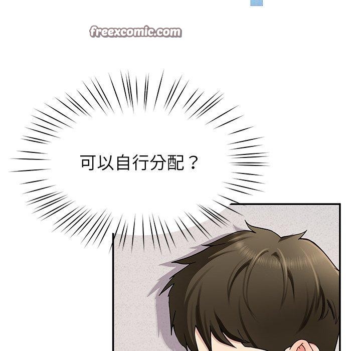 第36话 - 第42.jpg页