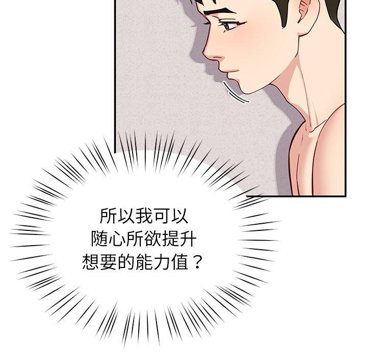 第36话 - 第43.jpg页