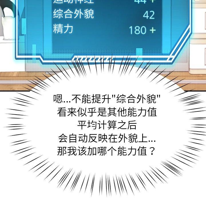 第36话 - 第45.jpg页