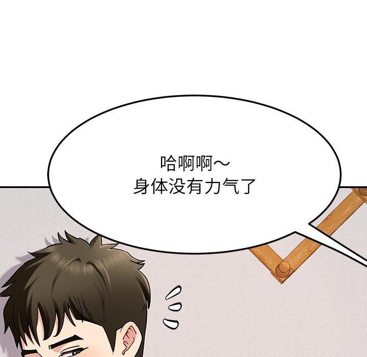 第36话 - 第46.jpg页