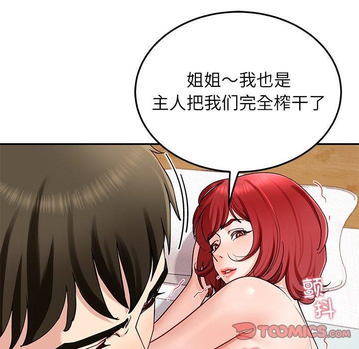 第36话 - 第48.jpg页