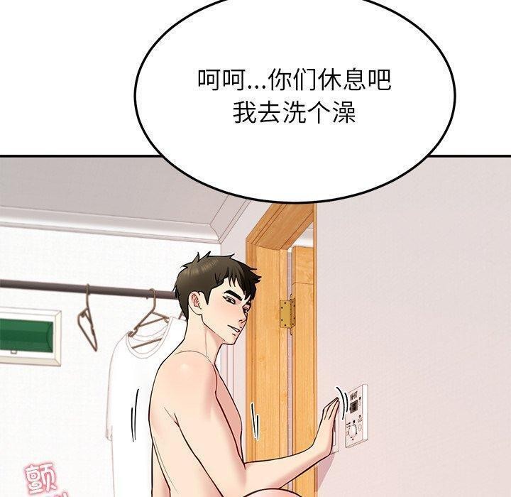 第36话 - 第50.jpg页