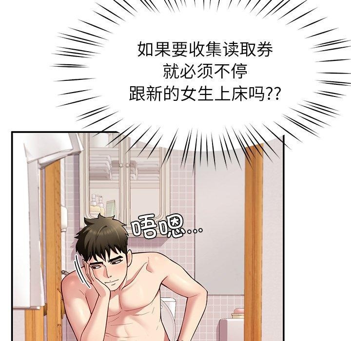 第36话 - 第52.jpg页