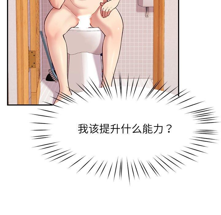 第36话 - 第53.jpg页