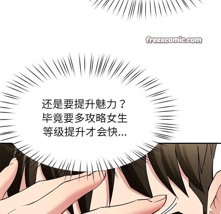 第36话 - 第56.jpg页