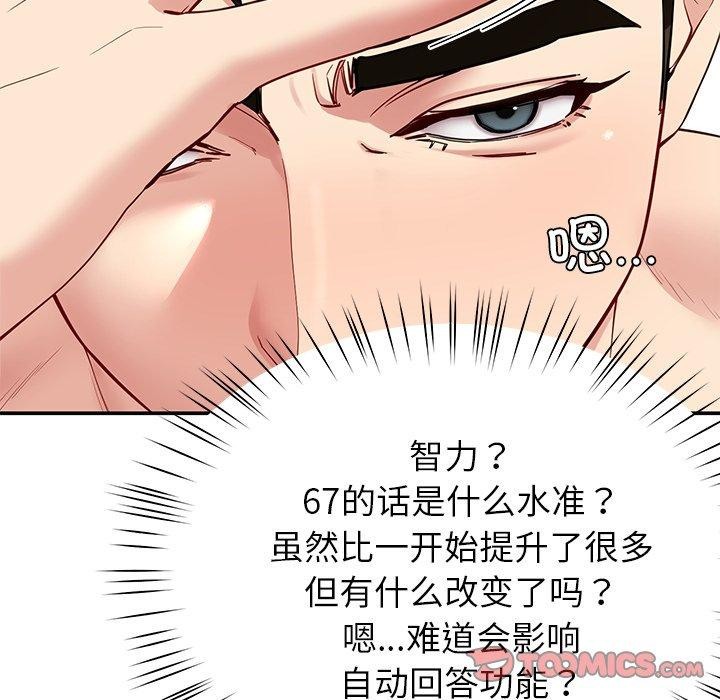 第36话 - 第57.jpg页