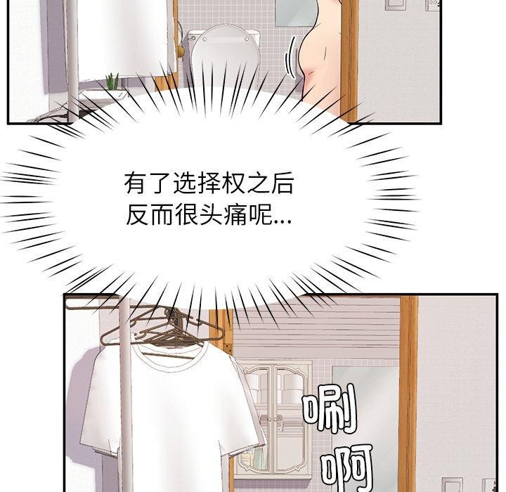 第36话 - 第59.jpg页