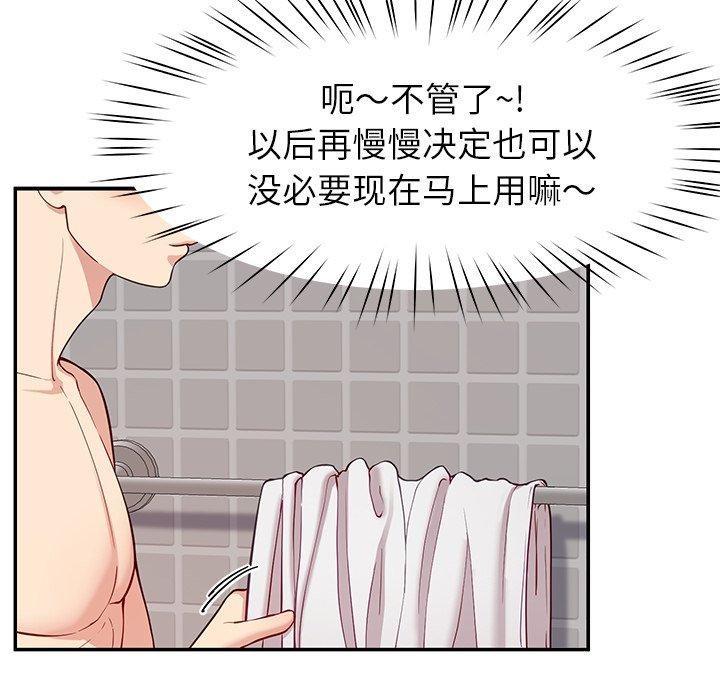 第36话 - 第61.jpg页