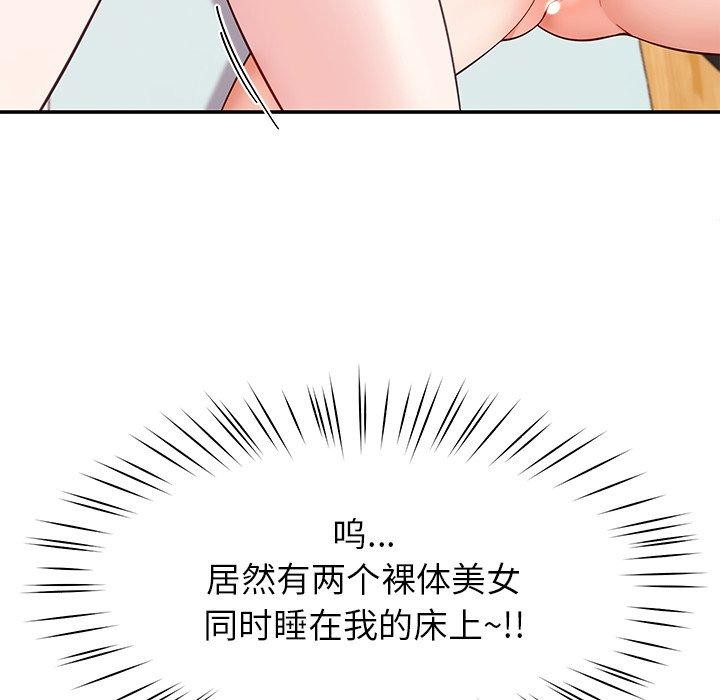 第36话 - 第65.jpg页