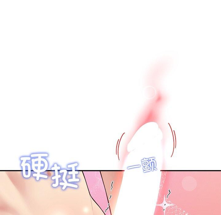 第36话 - 第67.jpg页