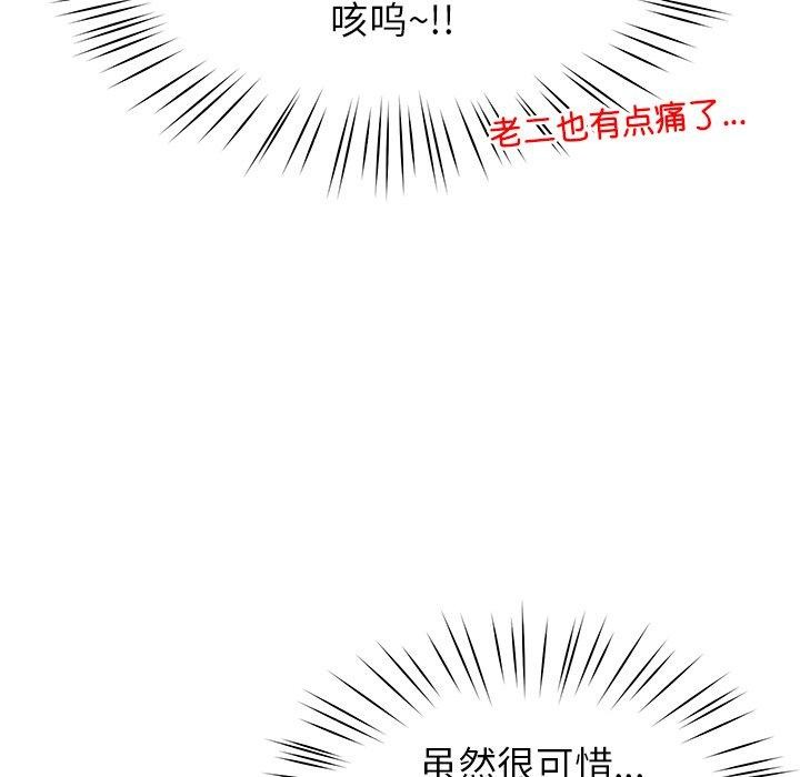 第36话 - 第69.jpg页