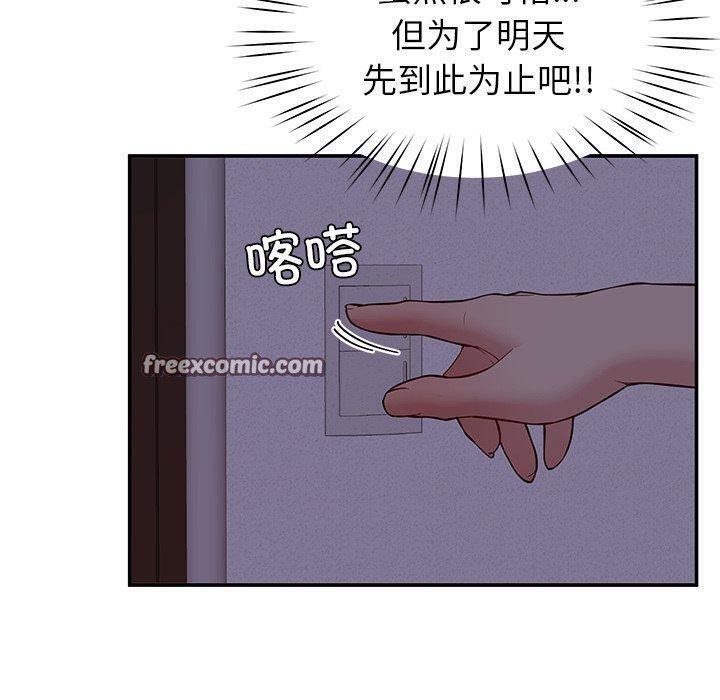 第36话 - 第70.jpg页