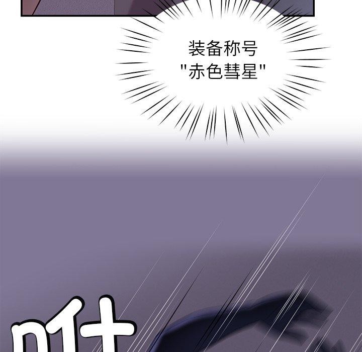 第36话 - 第72.jpg页